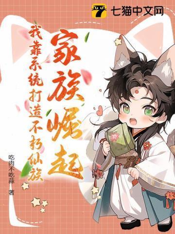 魔尊今天离婚了吗?