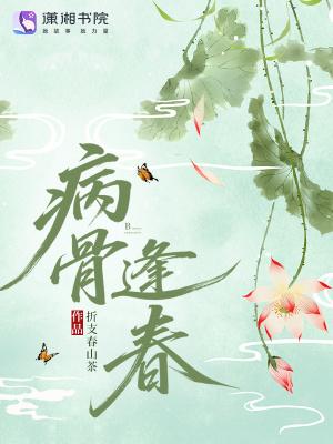 植物大战超级英雄格格党