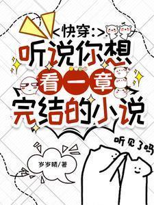 植物大战僵尸之超级英雄
