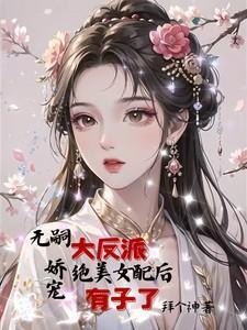 植物大战超级英雄txt