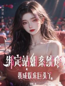 燎原烈火的拼音