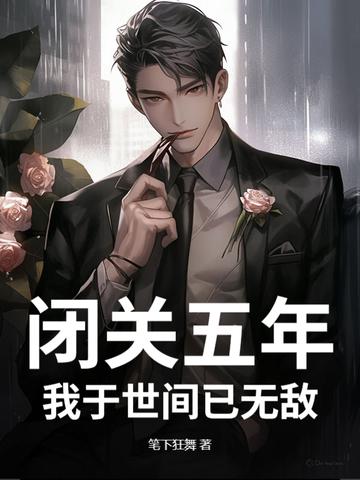 燎原烈火打一数字