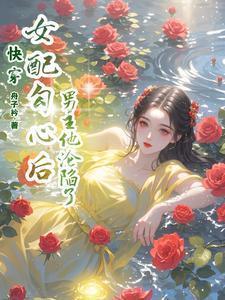 燎原烈火全文免费阅读
