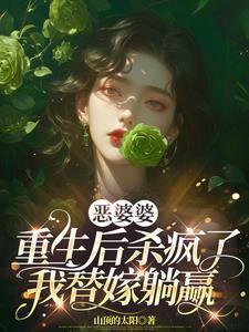 梦为鱼免费阅读