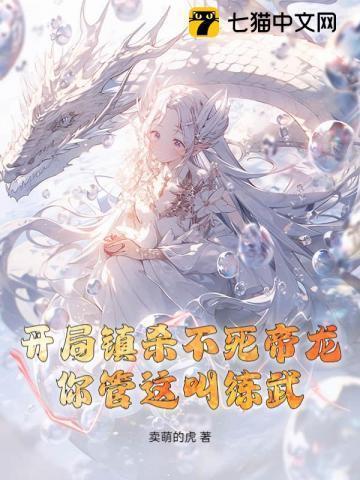 梦为鱼什么意思