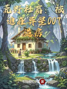 梦为鱼写的