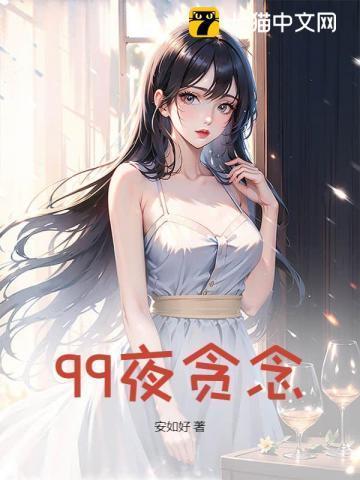 穿越之将为妻雁过青天