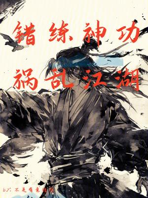 谁偷走了我的记忆