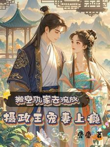 天才御兽师肖星宇免费阅读