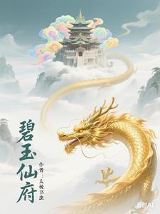 网游之戏游记全集