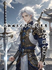 叶辰陈一诺最新章节免费阅读