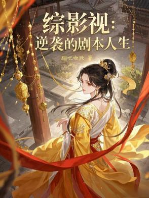 在逃生直播里秀恩爱 百度