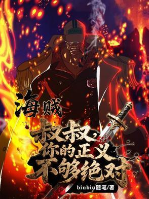 在逃生直播里秀恩爱TXT