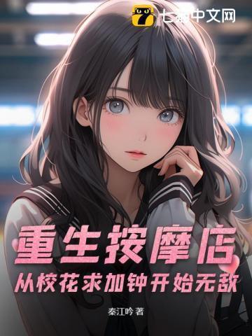 未婚妻每天分享恋爱技巧最新章节