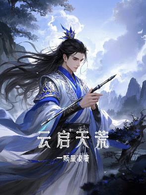 带怨春风的诗词