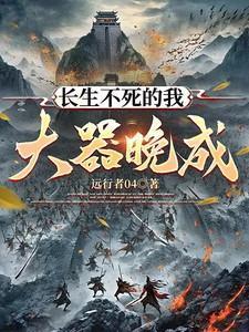 春怨阅读