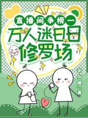春怨作者