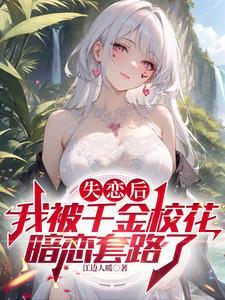 悠闲在清朝TXT