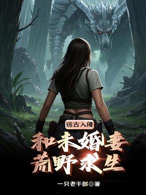 渣a重生后冰山o说她爱我