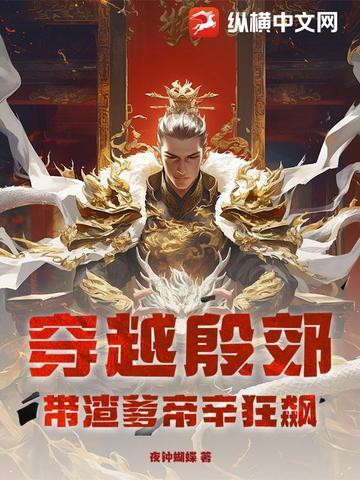 朕只想要GDP王梓钧