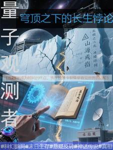 蛇骨疮什么症状