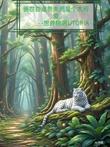专属福利是什么意思