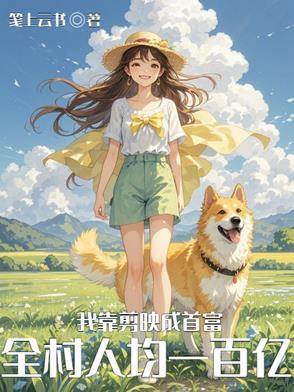 铃铛英语怎么读