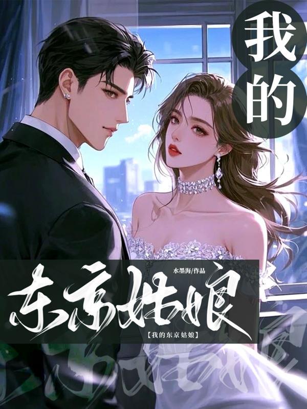 铃铛阁
