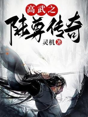 凰凰 邪王