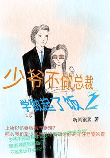 凰妃归来