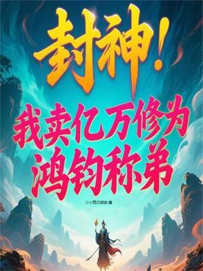 一个人的田园生活免费阅读