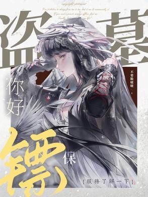 灵兽成神之路在线阅读