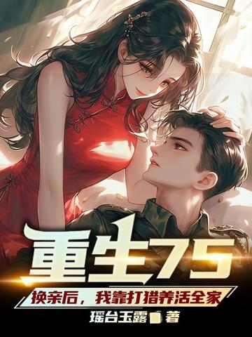 宫斗逆袭