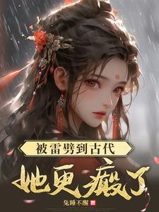 混沌轮回诀为什么烂尾