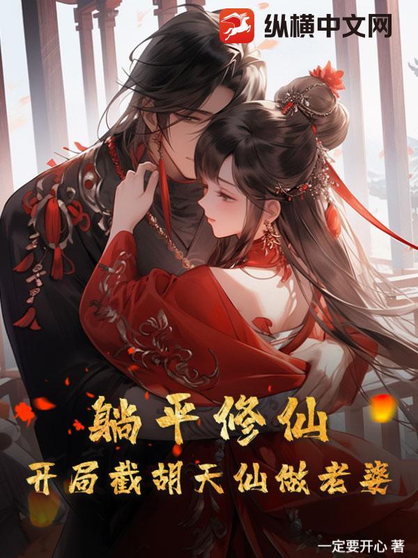 贵妇们的茶话会