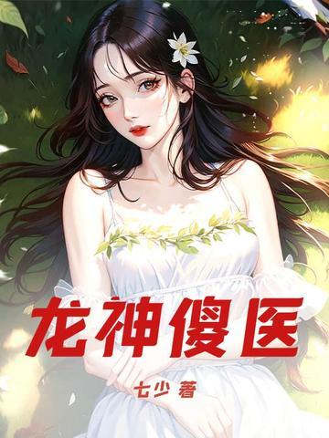 贵妇们的毒化妆品