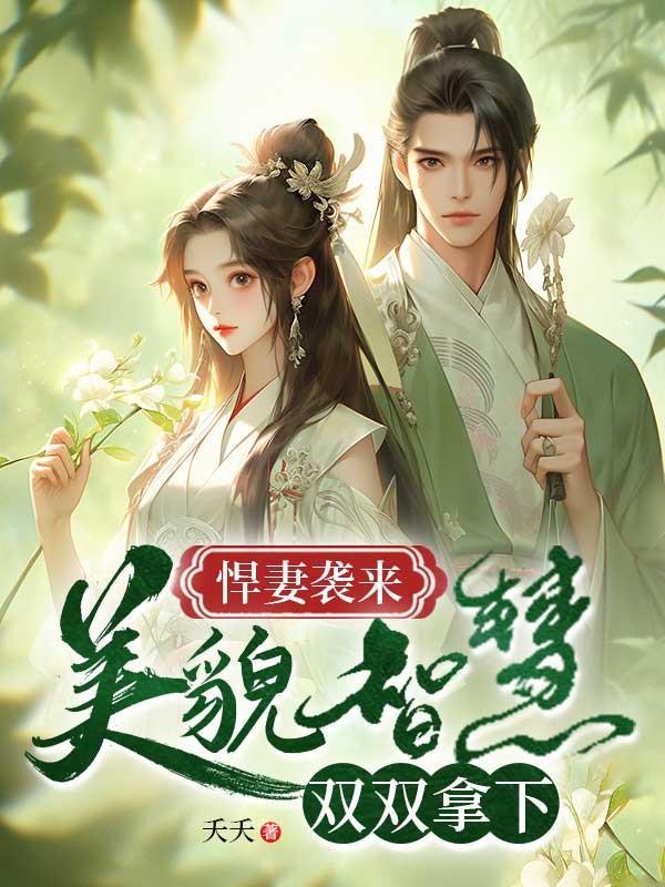 人性本恶的观点