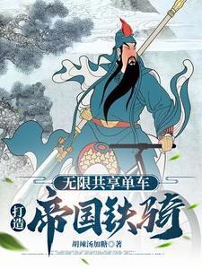 魔改共享单车,缔造机械军团 魔改共享单车,缔造机械军团