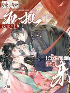 毒后重生计番外完结