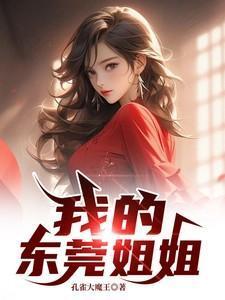 惊门徐公子胜治