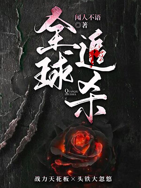 惊门门破怎么化解