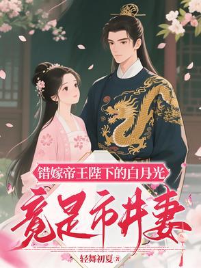 谁都别惹我TXT