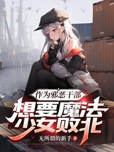 四合院悍匪入住