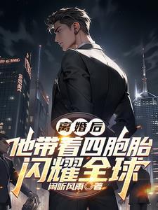谁都别惹我txt