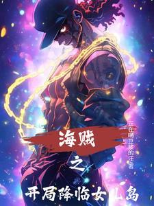 重生之高门嫡女txt书包
