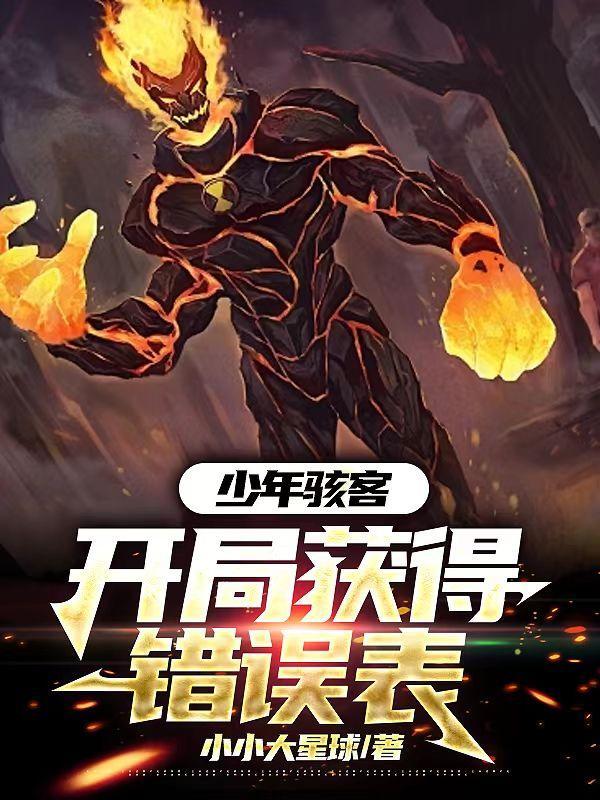 重生之高门嫡妻