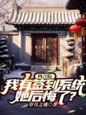 穿入聊斋怎么破txt无防盗章