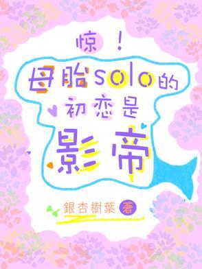 绿龙博士笔趣阁