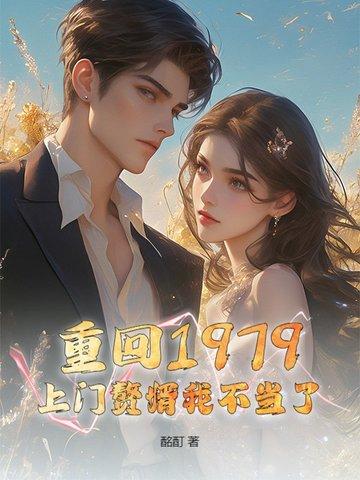 绿龙博士好看吗