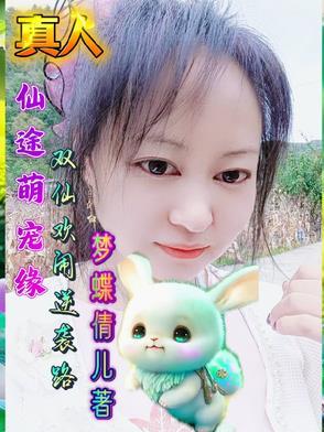 妖女被反杀
